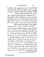 الصفحة التالية &larr;