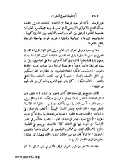 الصفحة التالية &larr;