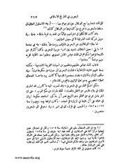 الصفحة التالية &larr;