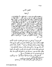 الصفحة التالية &larr;