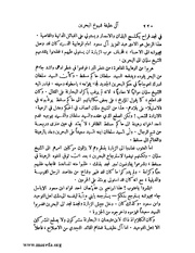 الصفحة التالية &larr;