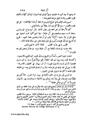 الصفحة التالية &larr;