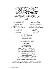 &rarr; الصفحة السابقة