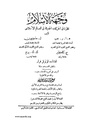 تصغير للنسخة بتاريخ 12:52، 22 سبتمبر 2007