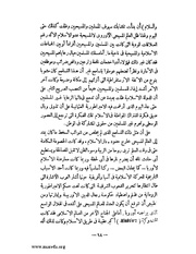 الصفحة التالية ←