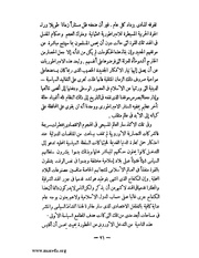 الصفحة التالية ←