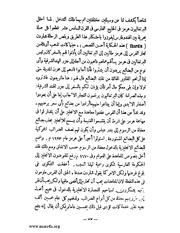 الصفحة التالية ←
