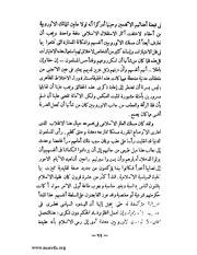 الصفحة التالية ←