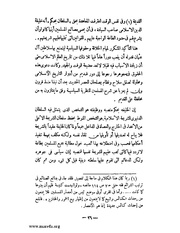 الصفحة التالية ←