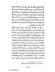 الصفحة التالية ←