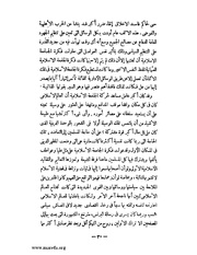 الصفحة التالية ←