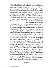 الصفحة التالية &larr;