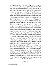 الصفحة التالية ←