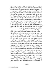 الصفحة التالية &larr;