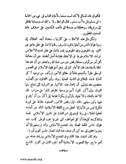 الصفحة التالية &larr;