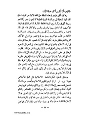 الصفحة التالية &larr;