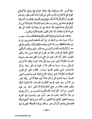 الصفحة التالية &larr;