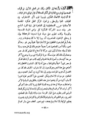 الصفحة التالية &larr;