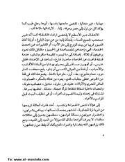 الصفحة التالية ←