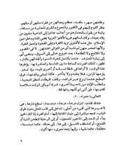 الصفحة التالية ←