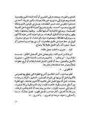 الصفحة التالية ←