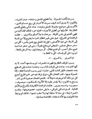 الصفحة التالية ←