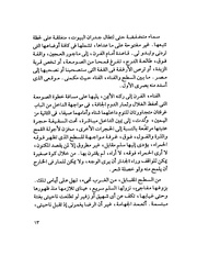 الصفحة التالية ←