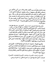 الصفحة التالية ←