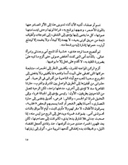 الصفحة التالية &larr;