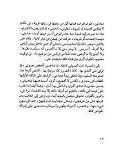 الصفحة التالية ←