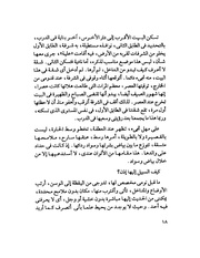 الصفحة التالية ←