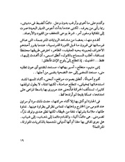 الصفحة التالية ←