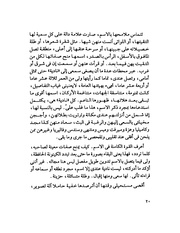 الصفحة التالية ←