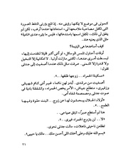 الصفحة التالية ←