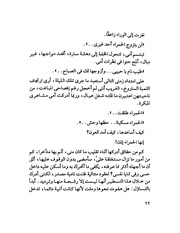 الصفحة التالية ←