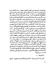 الصفحة التالية &larr;