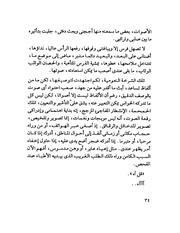 الصفحة التالية &larr;