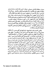 الصفحة التالية &larr;