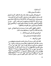 الصفحة التالية &larr;