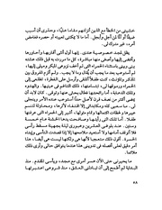 الصفحة التالية &larr;