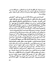 الصفحة التالية &larr;