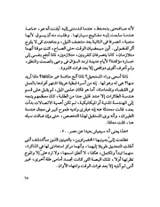 الصفحة التالية &larr;