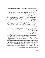 الصفحة التالية &larr;