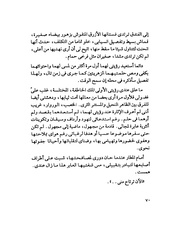 الصفحة التالية &larr;