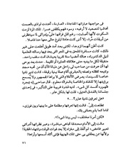 الصفحة التالية &larr;