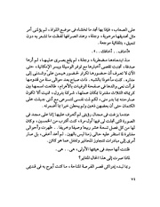 الصفحة التالية &larr;