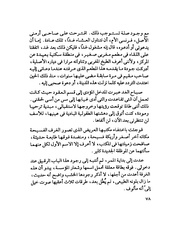 الصفحة التالية &larr;