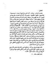 الصفحة التالية &larr;