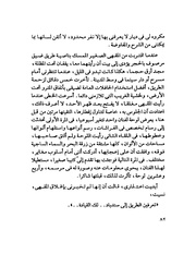 الصفحة التالية &larr;