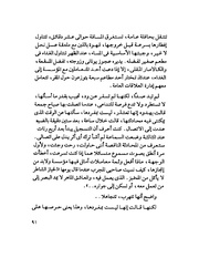 الصفحة التالية &larr;